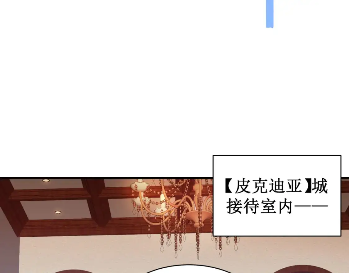 第35话 猎魔大赛129