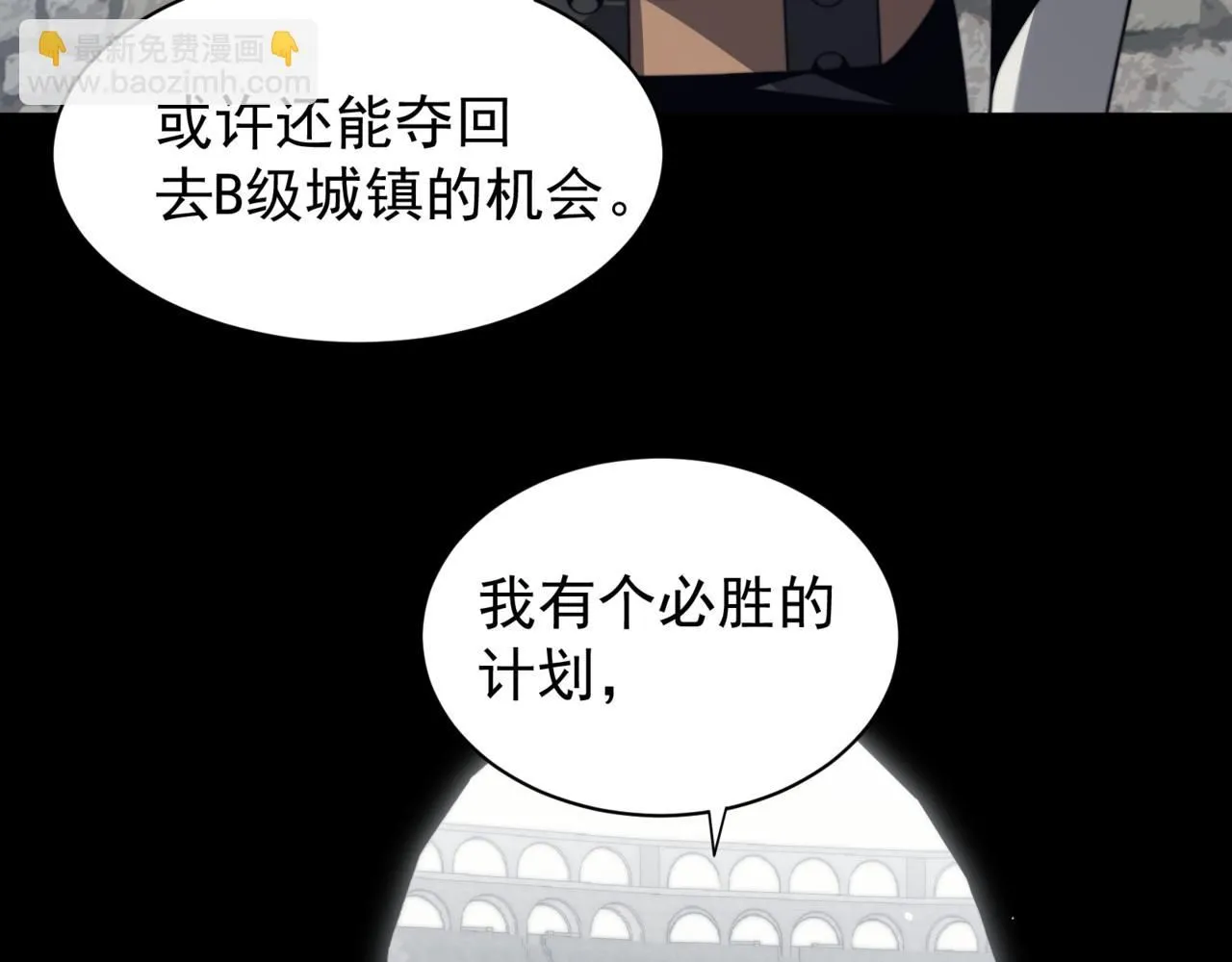 第26话 启程新城市42