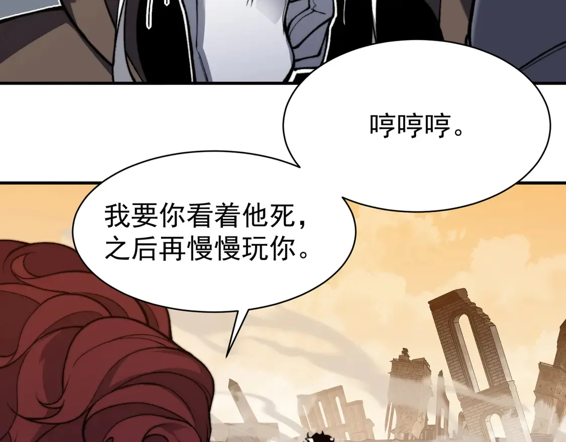 第51话 狗眼看人低的代价！83