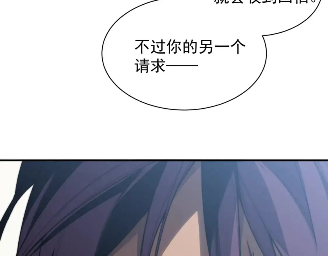 第35话 猎魔大赛134