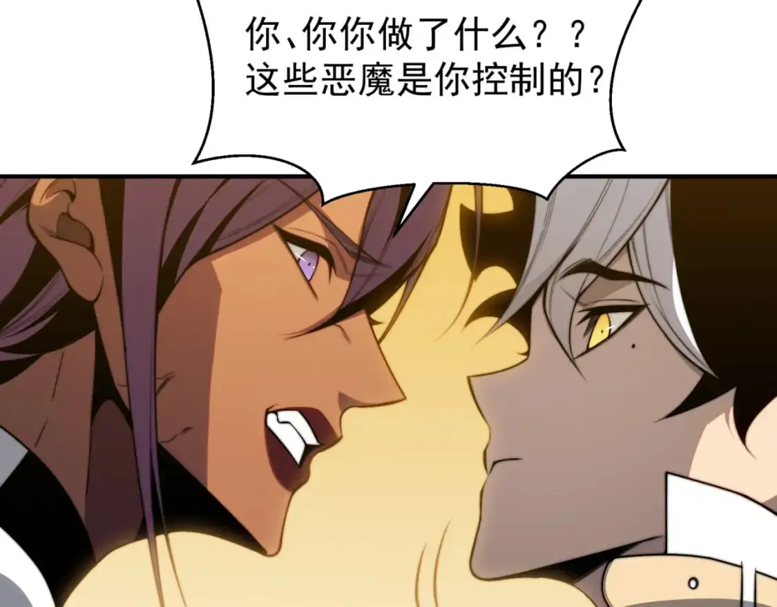 第37话 深不见底的实力160