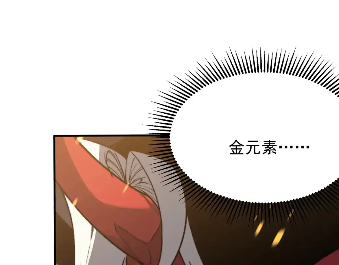 第33话 神秘药液！60