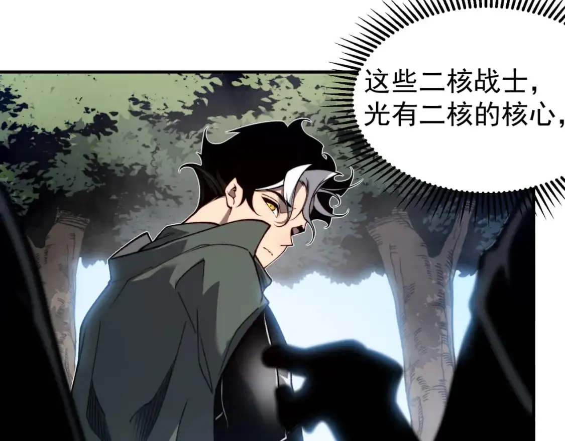 第41话 敌意！昂的目标！134