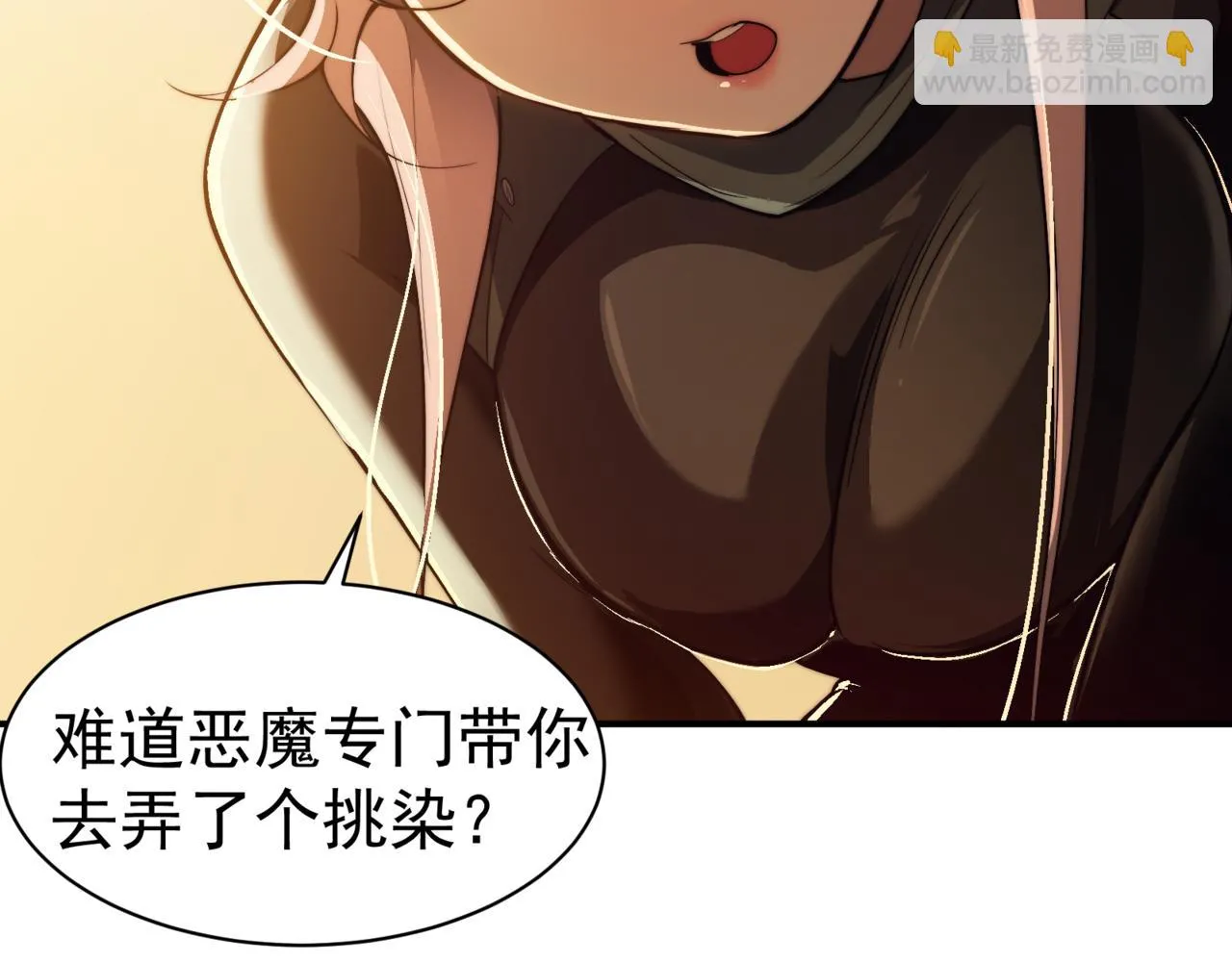 第9话 潜伏在体内的王鳍！174