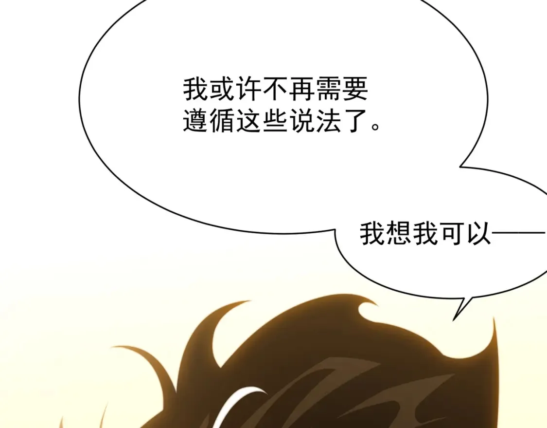 第47话 启程前的重聚！【元素结晶】94