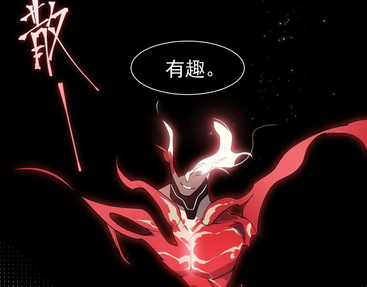 第18话 　内心的恶魔之声60