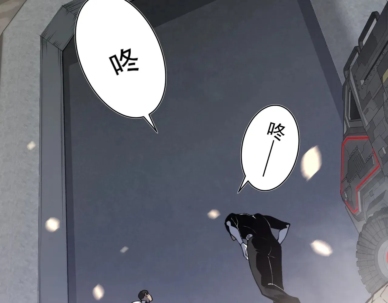 第58话 流的恶魔之力105