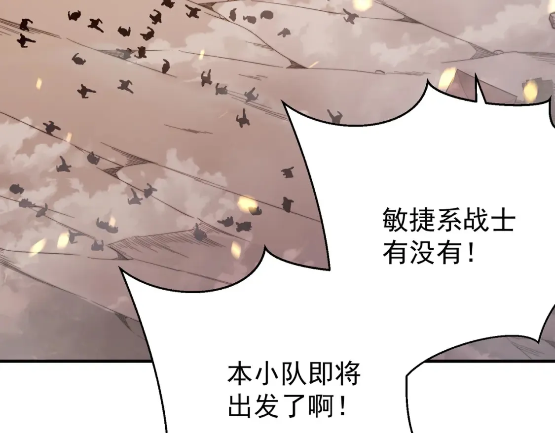 第48话 不祥之梦128