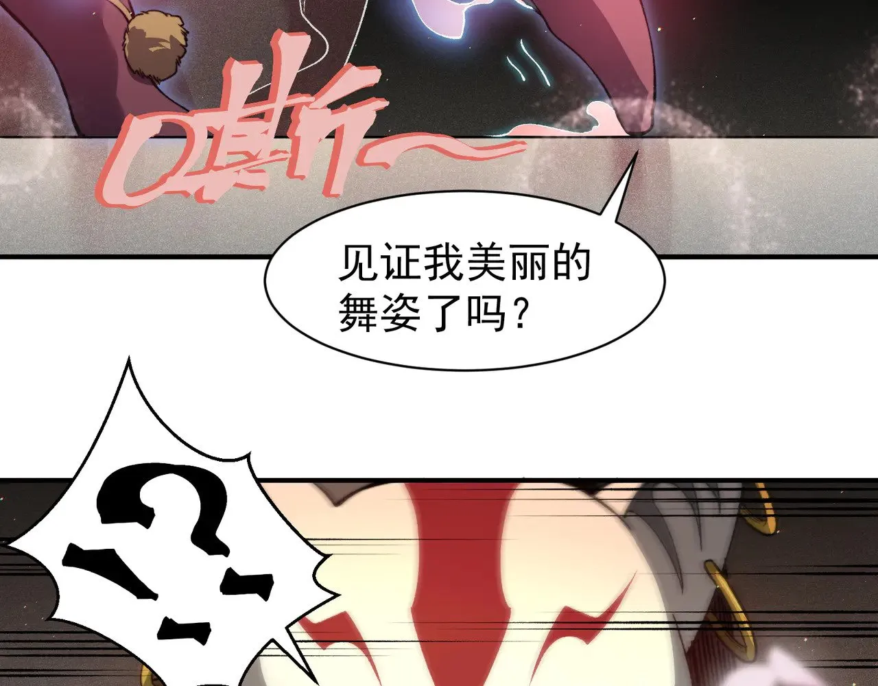 第60话 一拳暴击擂台女神142
