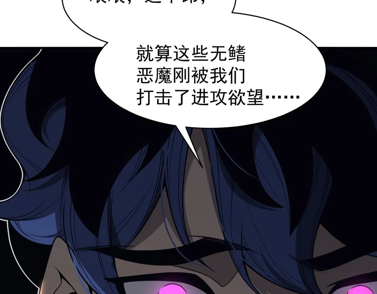 第19话 　必须隐藏的力量19