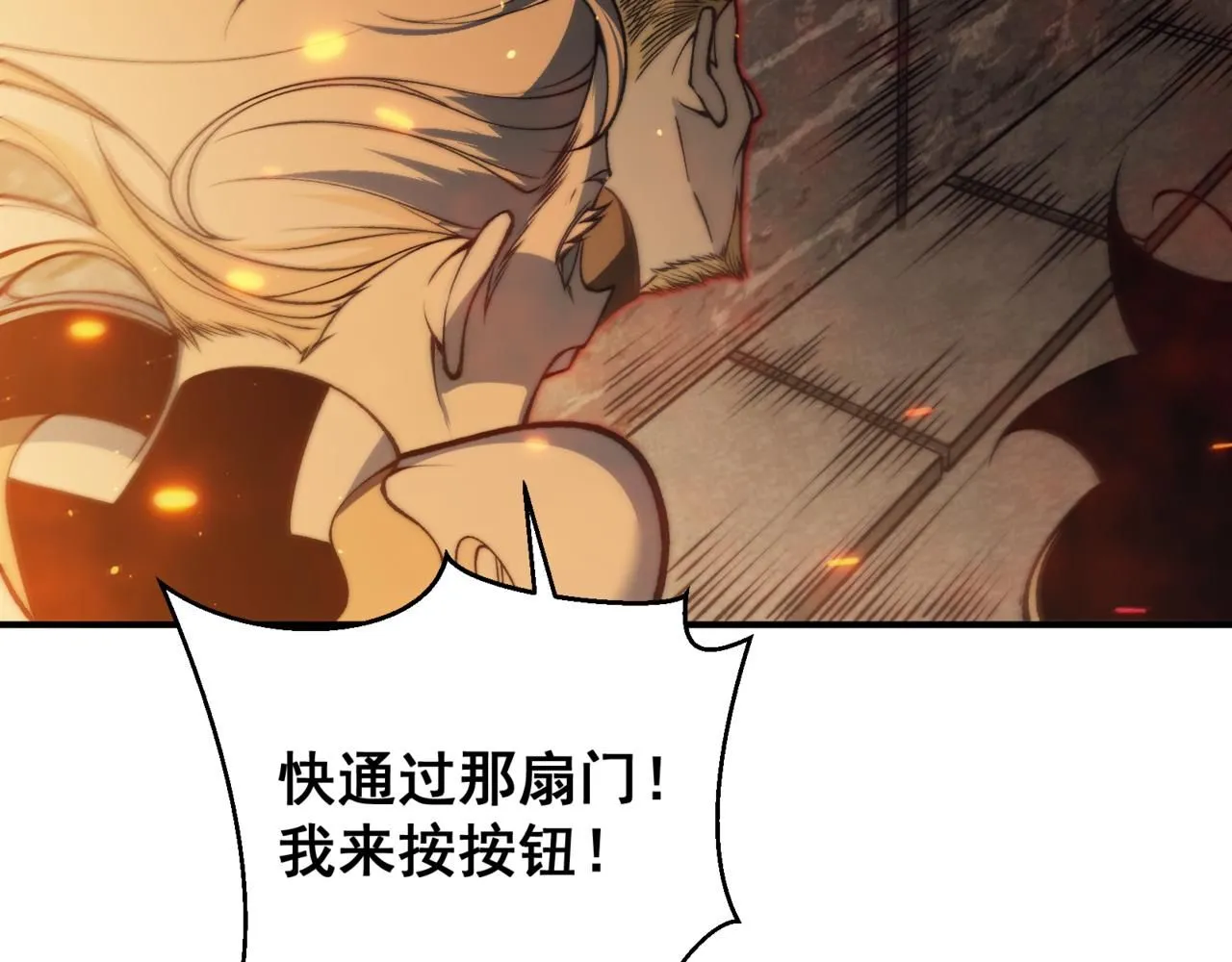 第28话 昂的抉择55