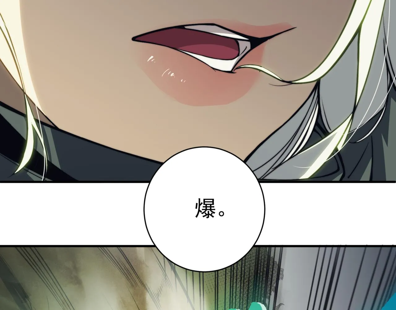 第5话 首次小组配合！昂的测试！109