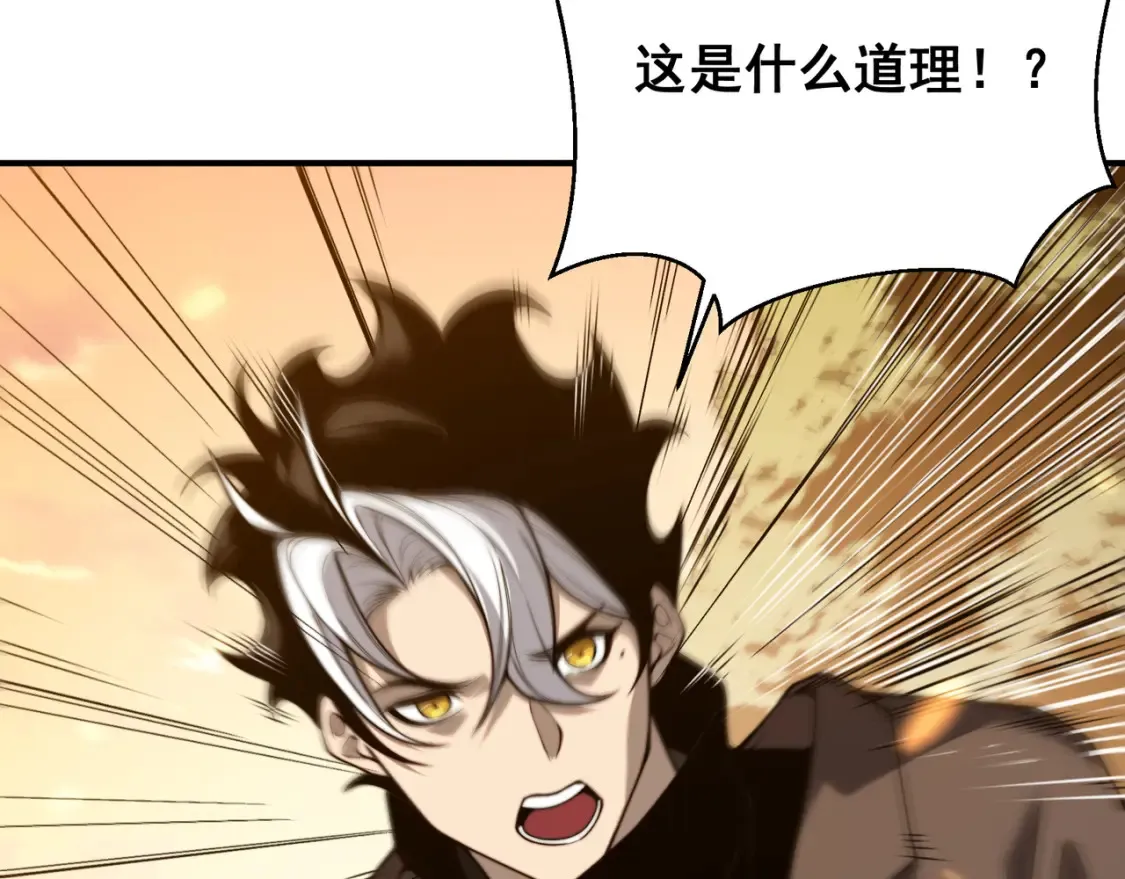 第46话 元素之力的道路？158