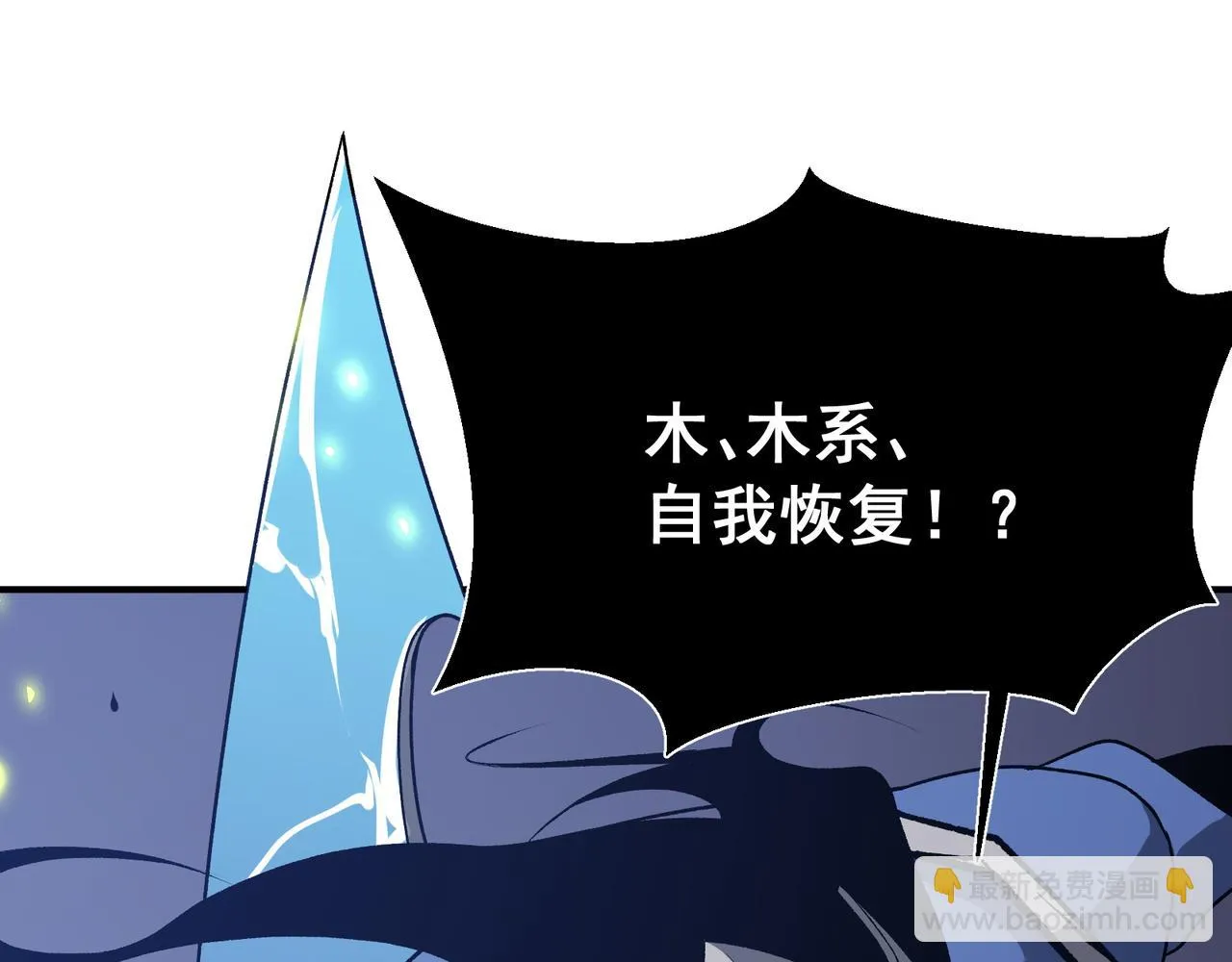 第17话 　　  人还是恶魔101