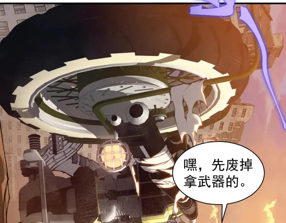 第31话 银狼猎队的越界46