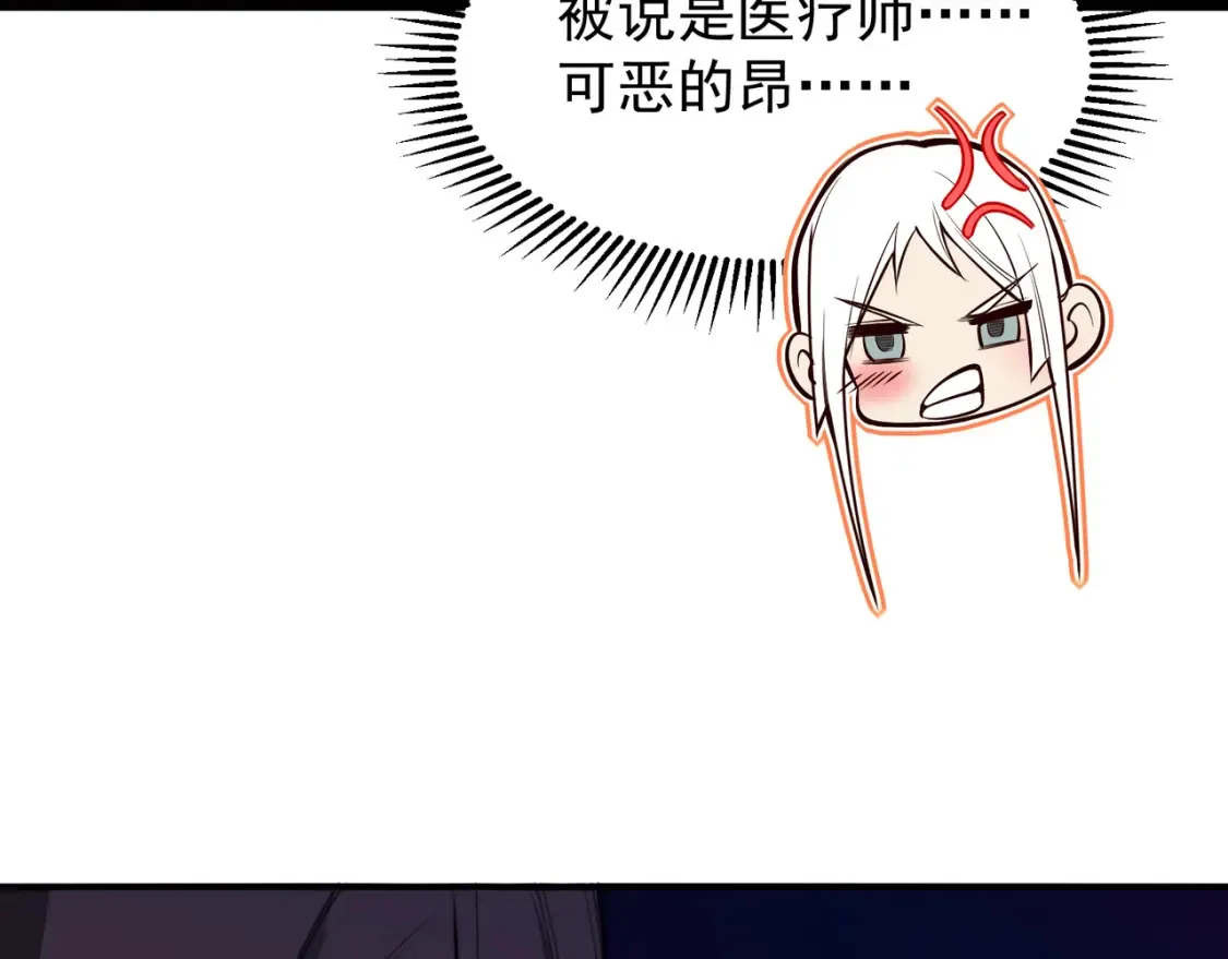 第49话 争夺水晶！正式开始！158