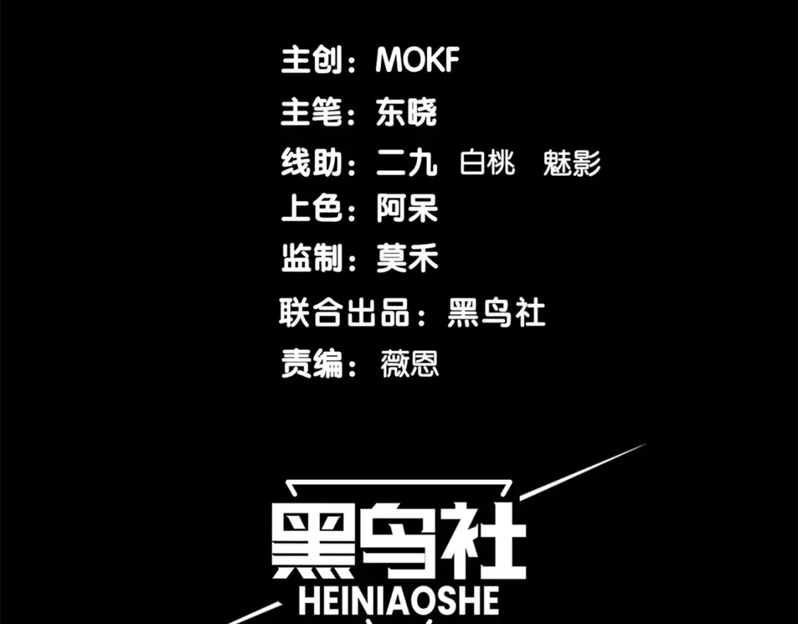 第49话 争夺水晶！正式开始！13