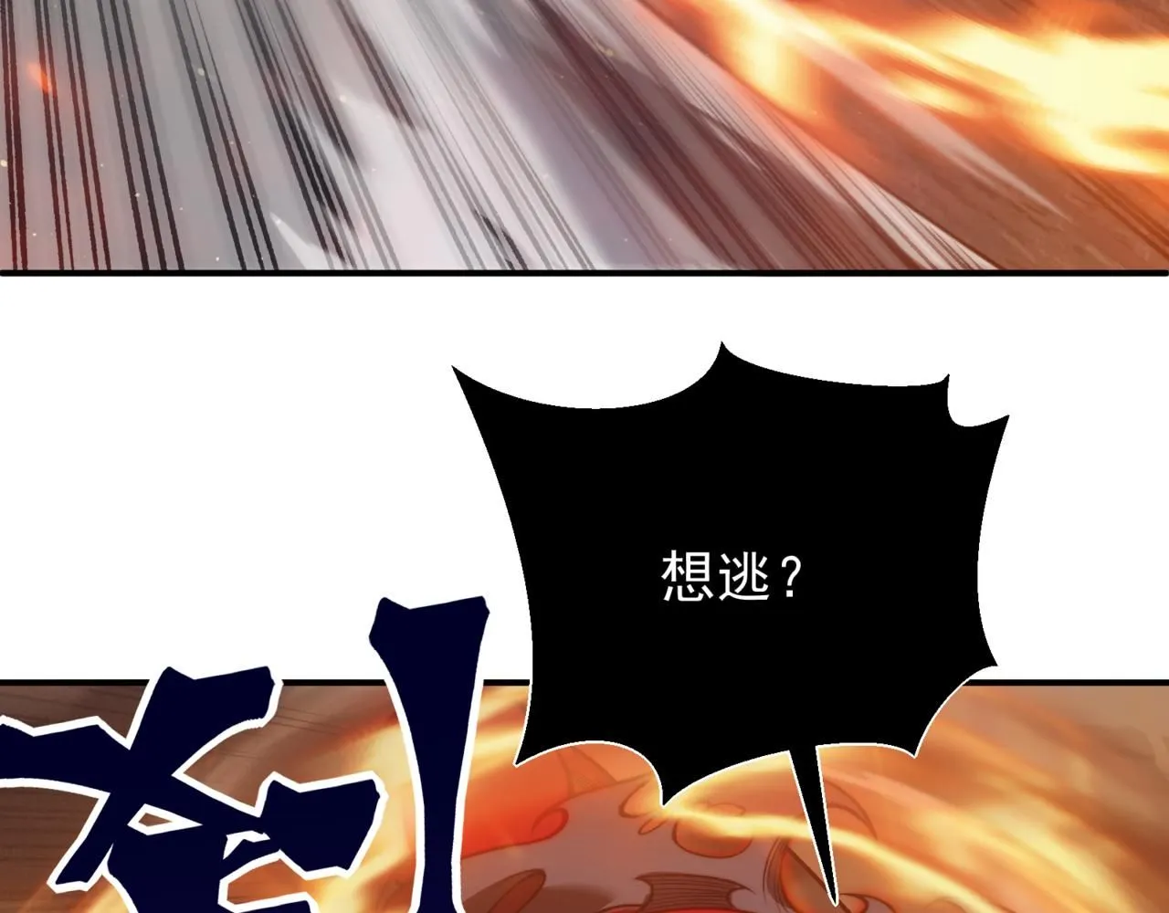 第28话 昂的抉择45