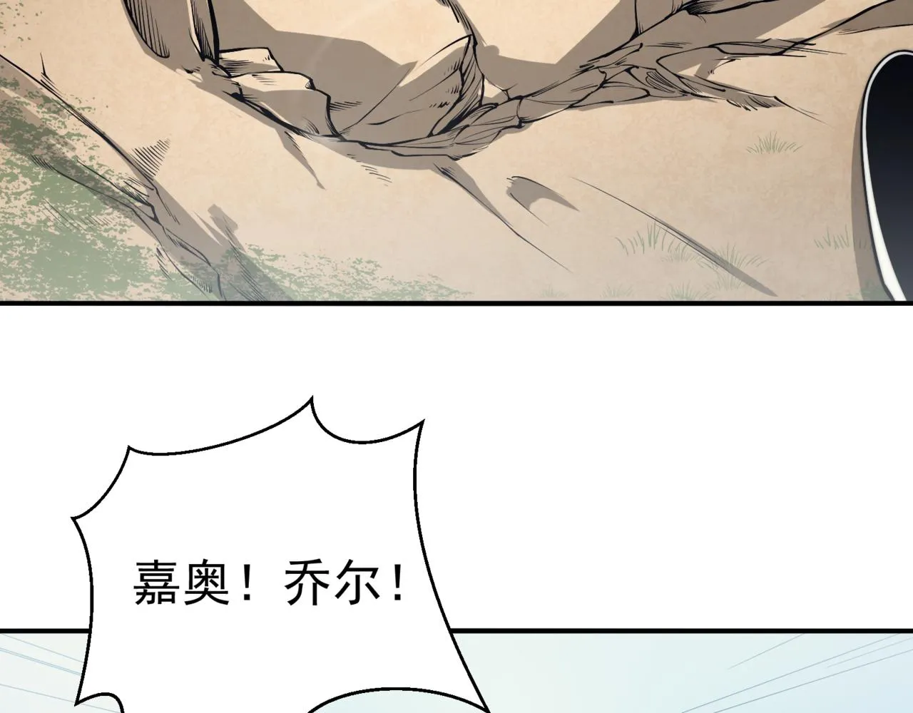 第7话 首战一鳍恶魔7