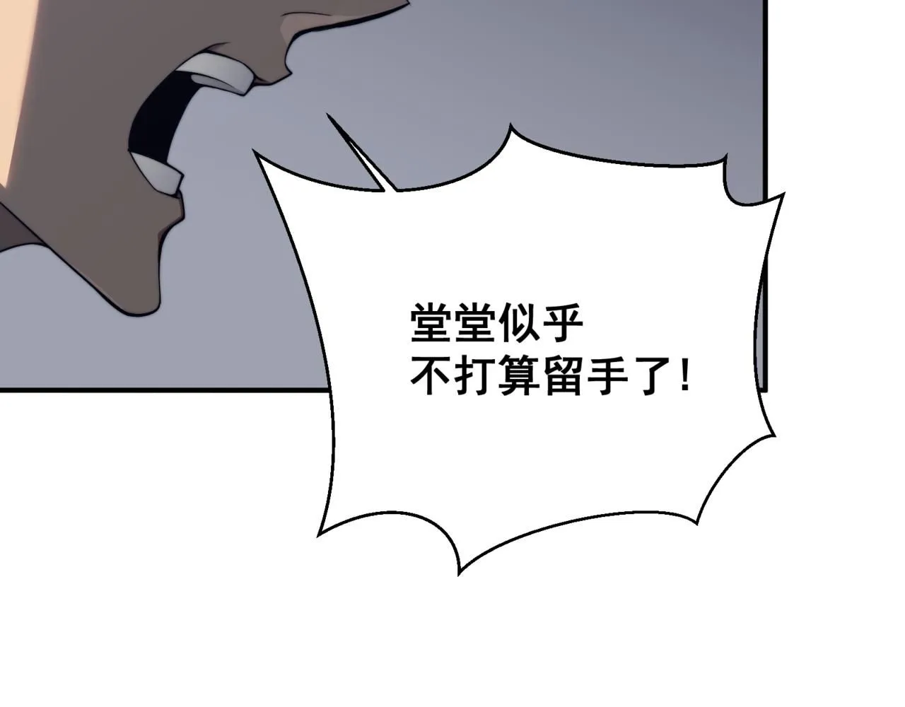 第21话 　实力107