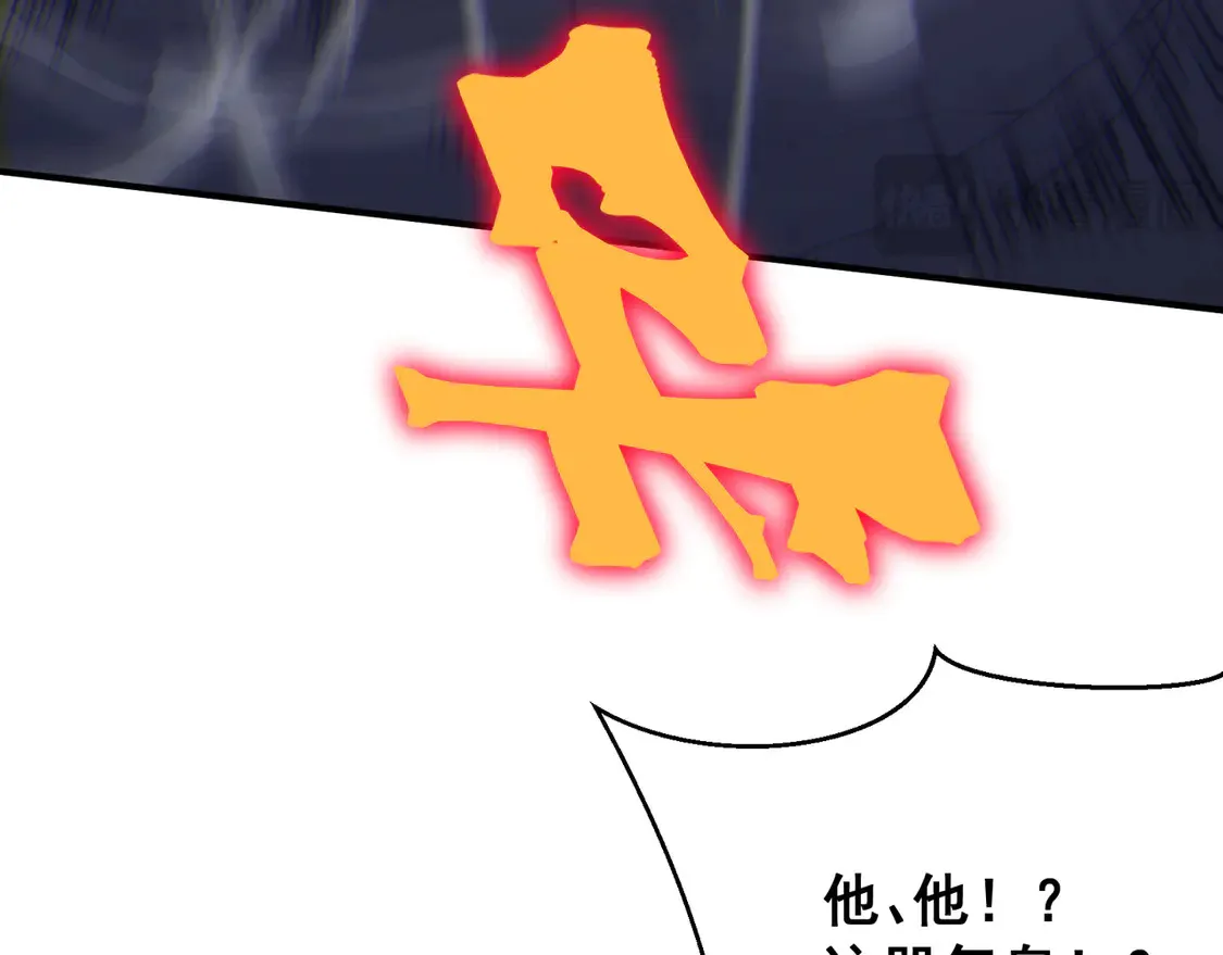 第56话 两败俱伤的轰杀37