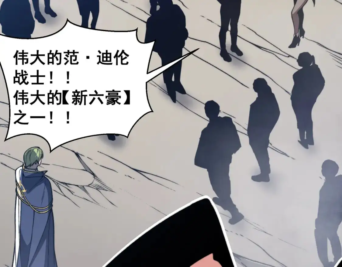 第40话 新六王的恐怖实力64