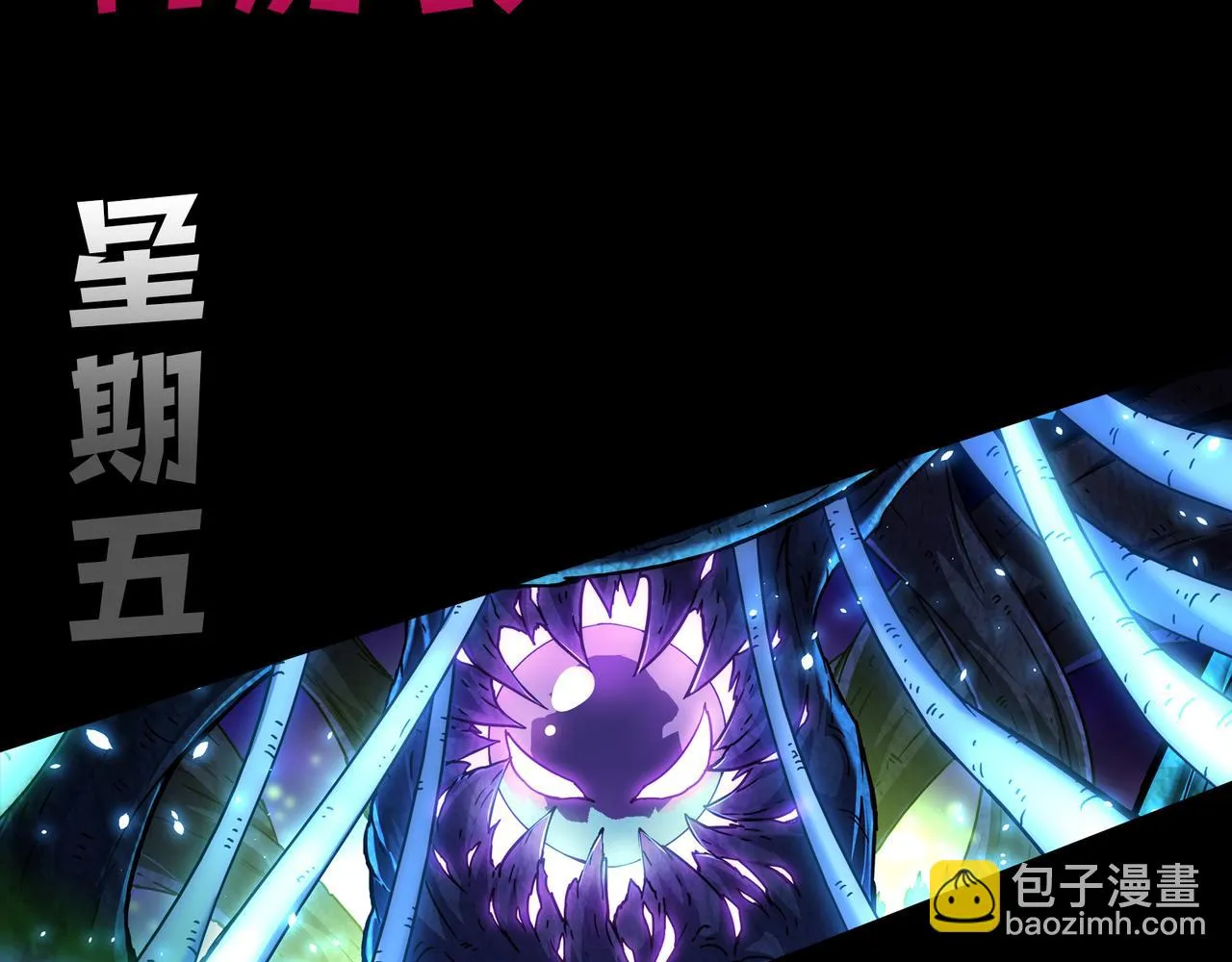 第6话 一鳍恶魔出现！150