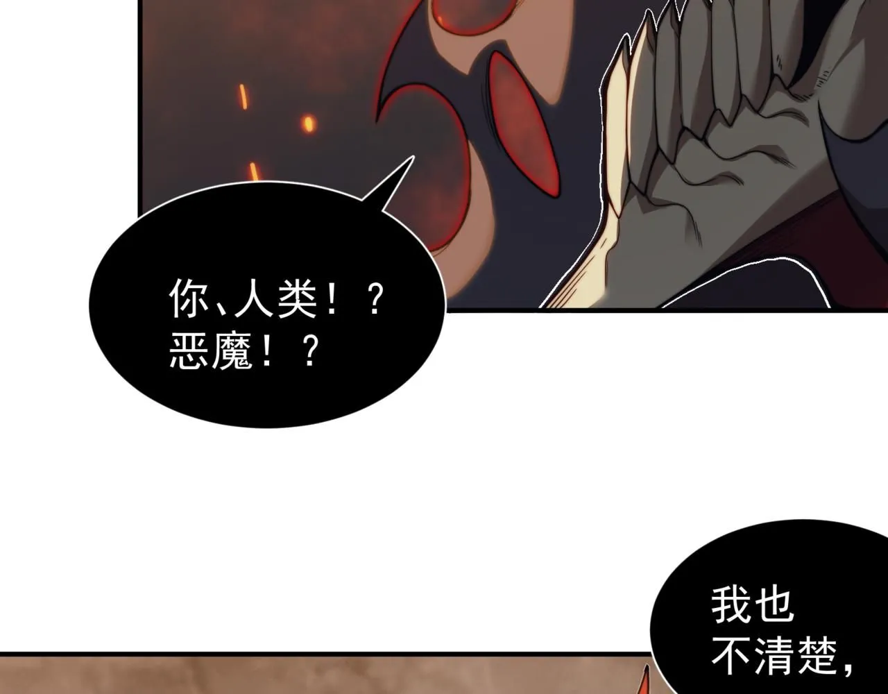 第28话 昂的抉择140