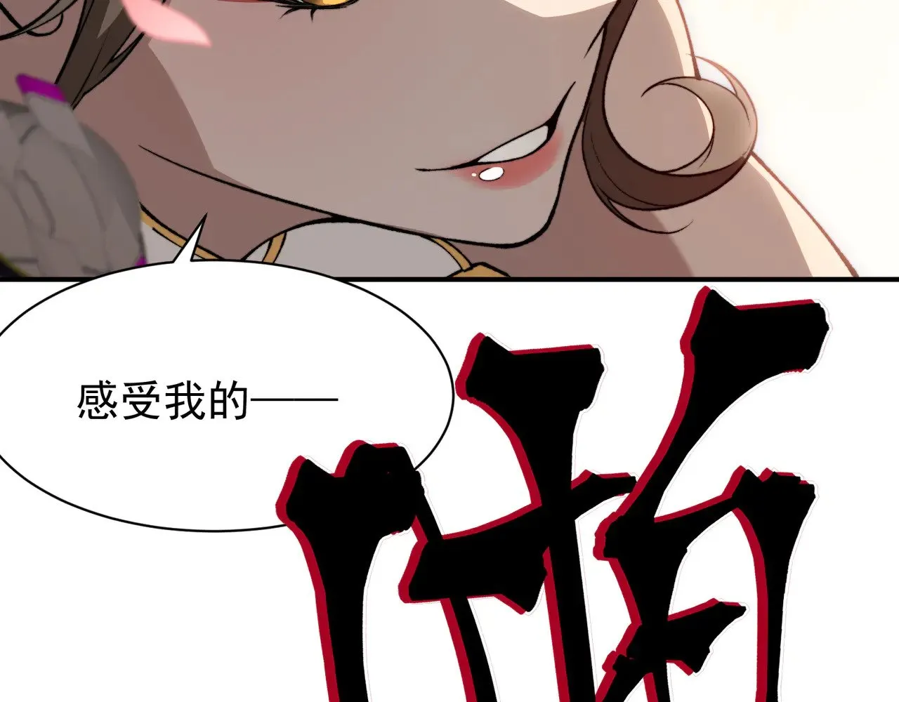 第60话 一拳暴击擂台女神157