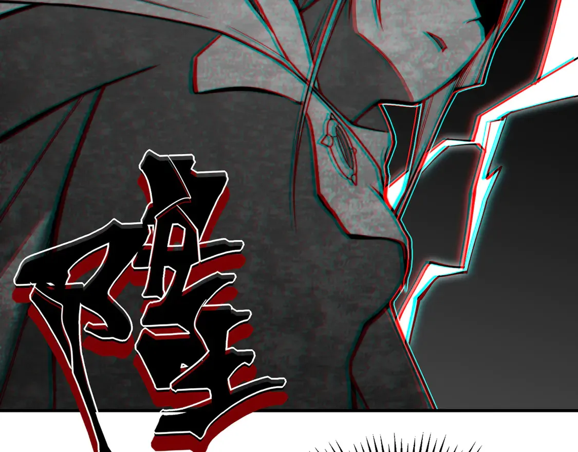 第51话 狗眼看人低的代价！76