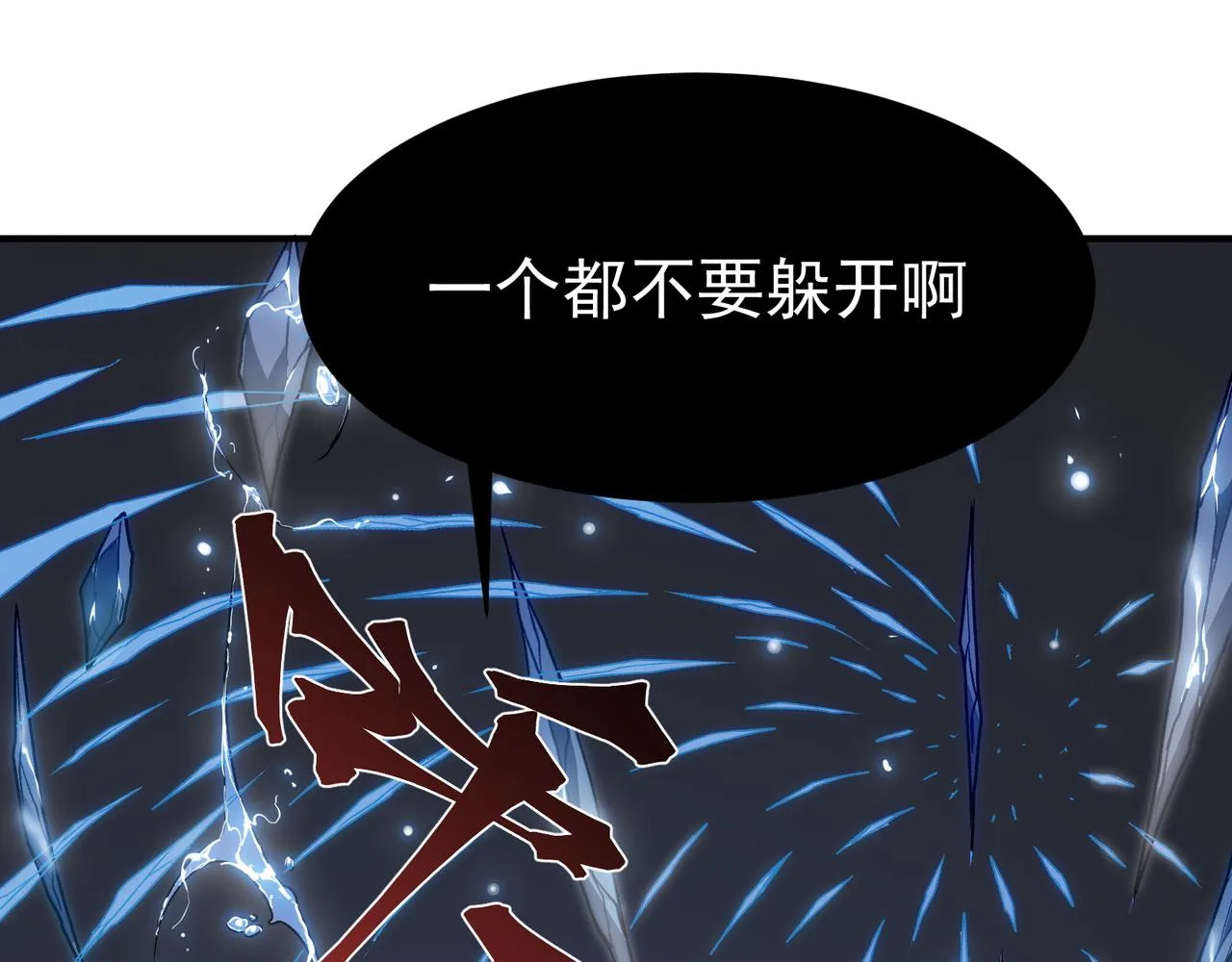 第15话 　流的拼命！169