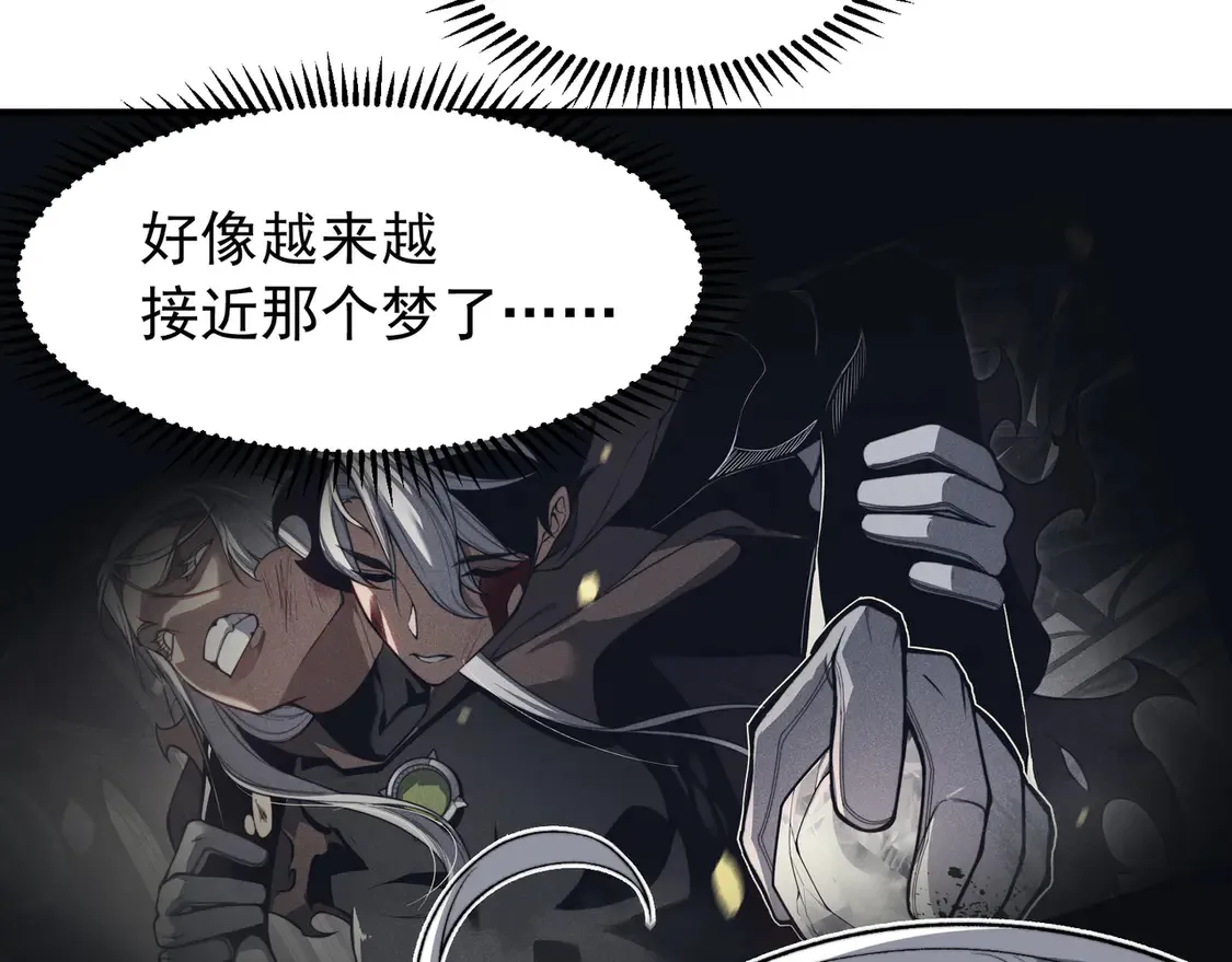 第56话 两败俱伤的轰杀169