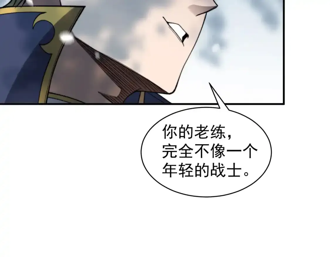 第44话  出乎意料的人30