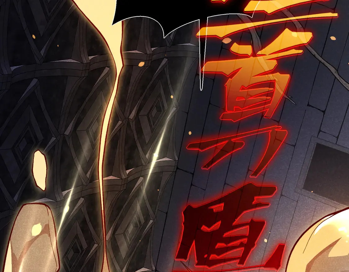 第54话 最快速度找到！159