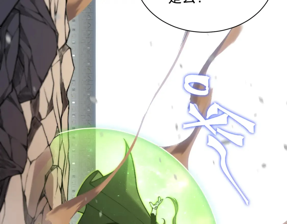 第45话  大赛结束？再见故人19
