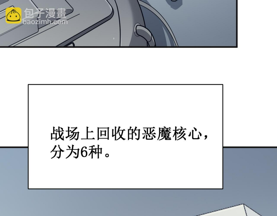 第3话 同步率大爆发！2