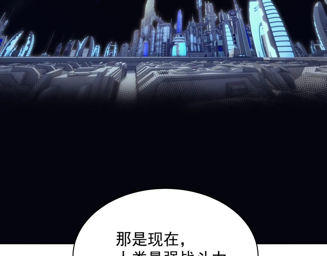 第24话 奖励是出城！127