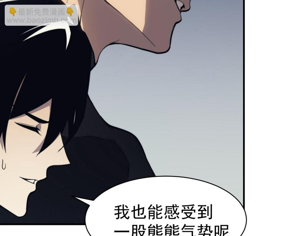 第2话 倒数第一？141