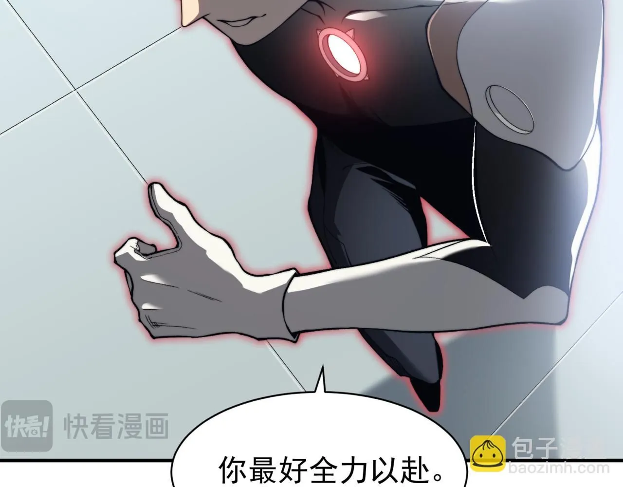 第23话 登顶小队榜首69