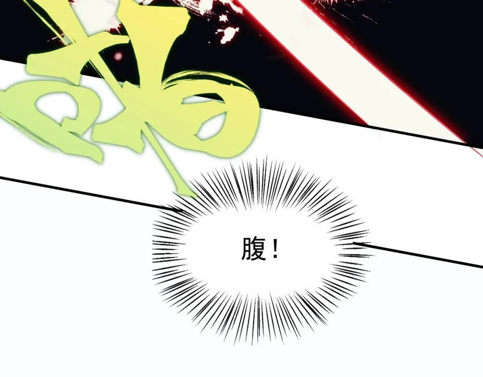 第5话 首次小组配合！昂的测试！121
