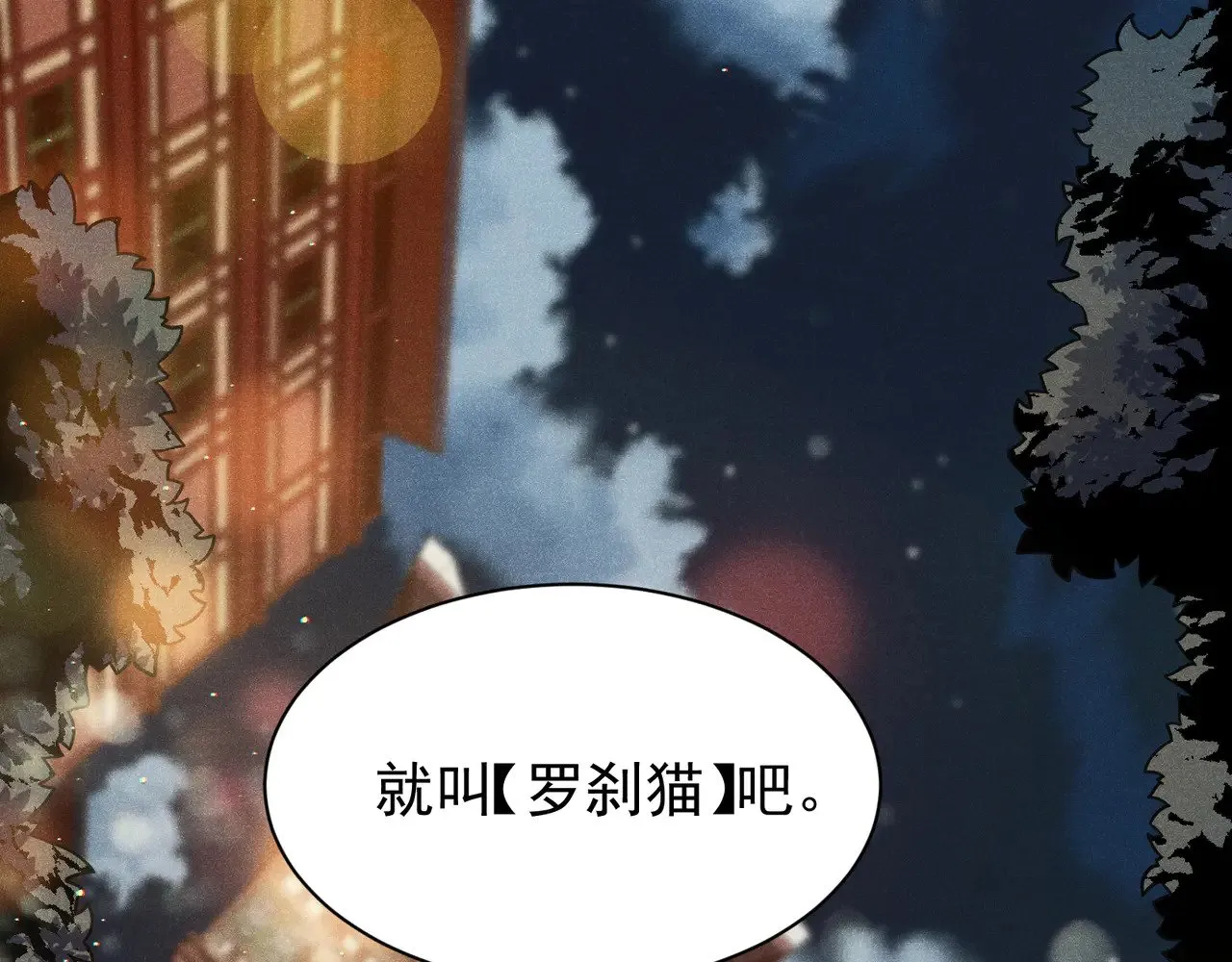 第59话 昂的炼化闯关193
