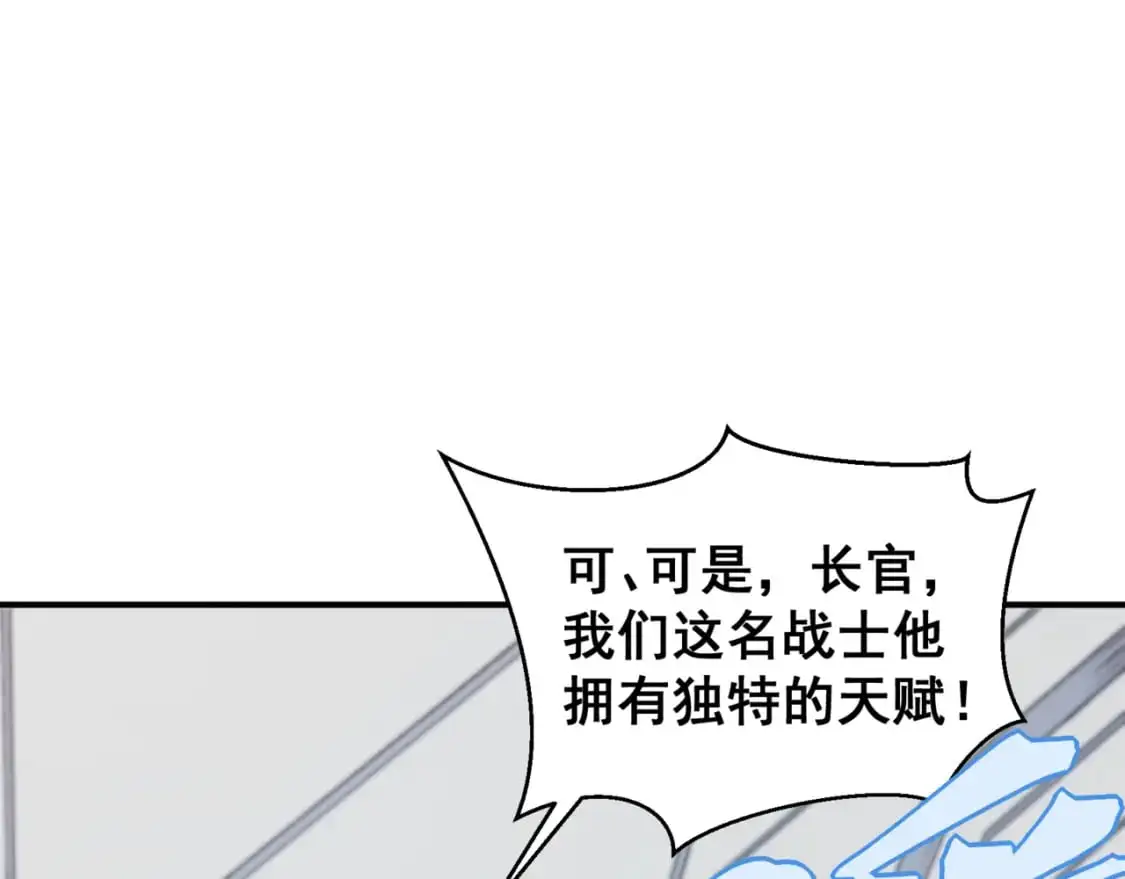 第35话 猎魔大赛63