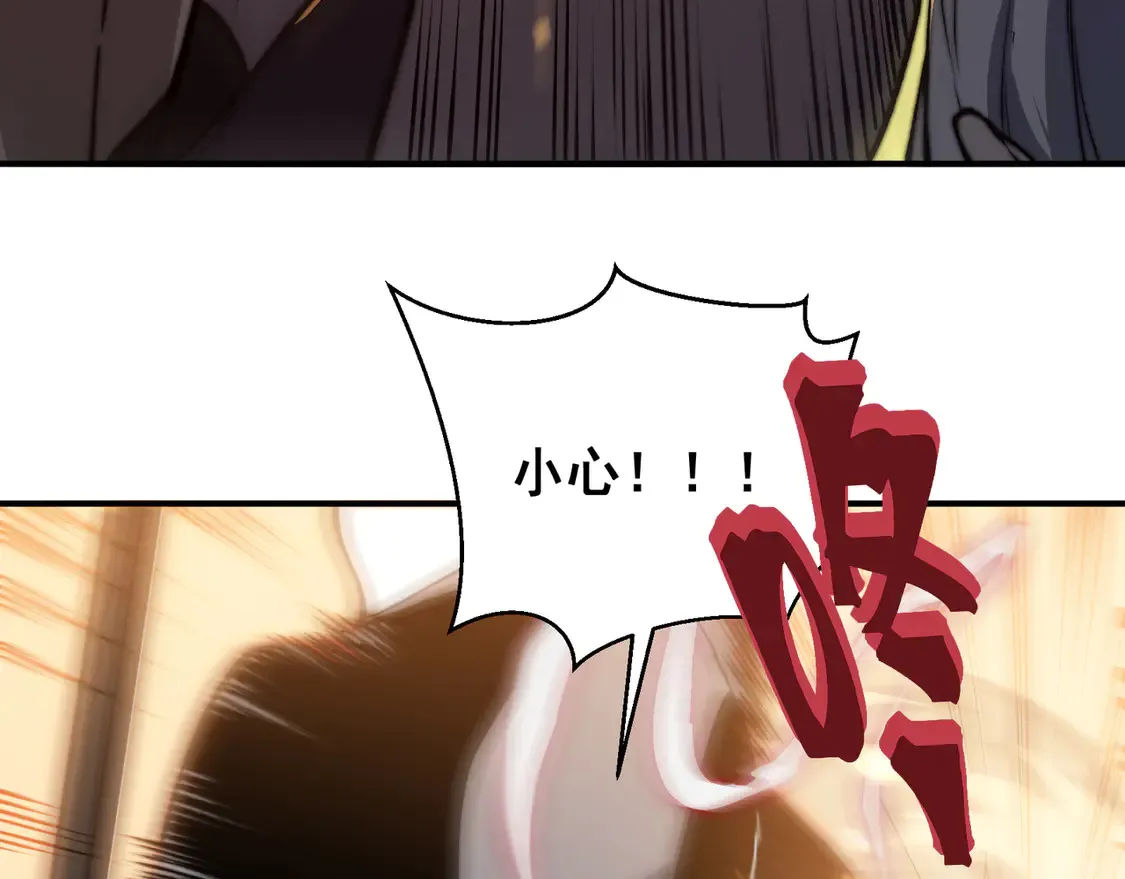 第51话 狗眼看人低的代价！116