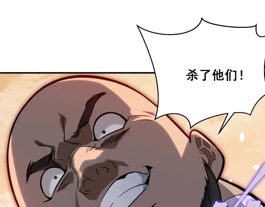 第56话 两败俱伤的轰杀13