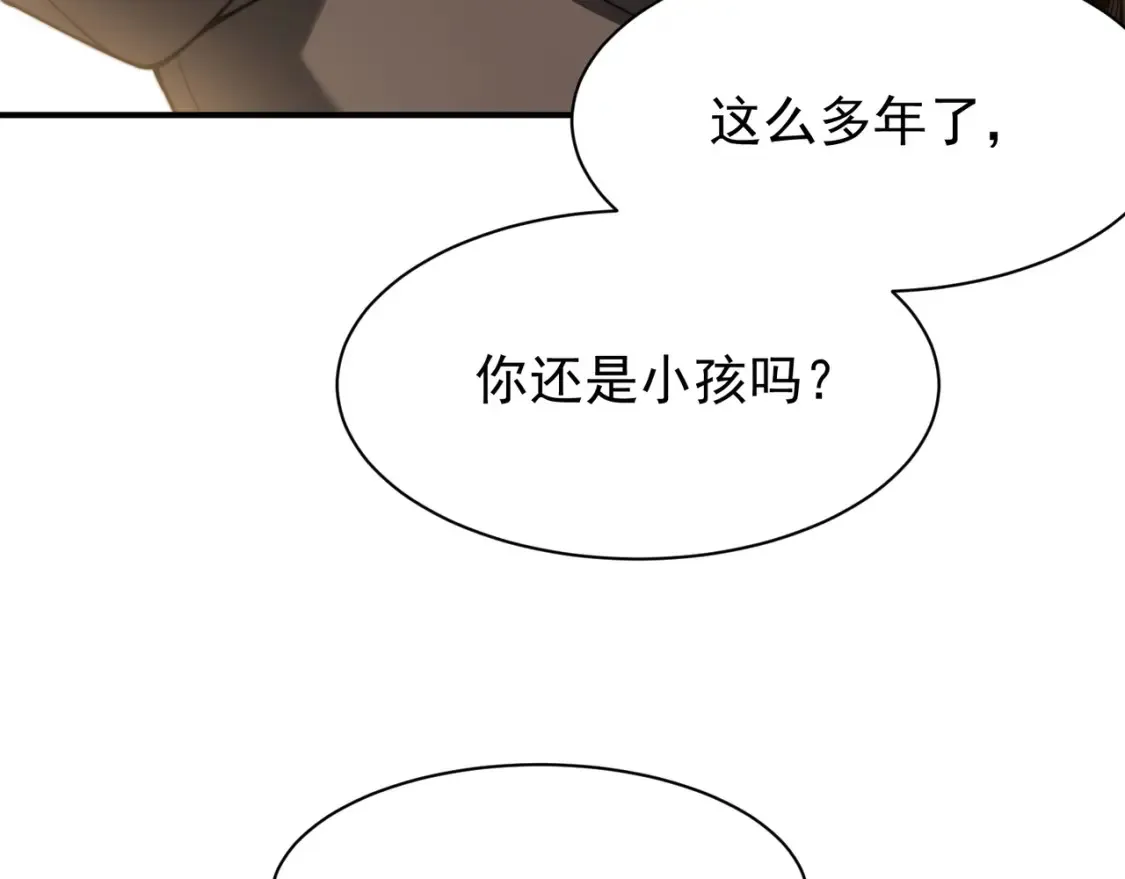 第46话 元素之力的道路？63