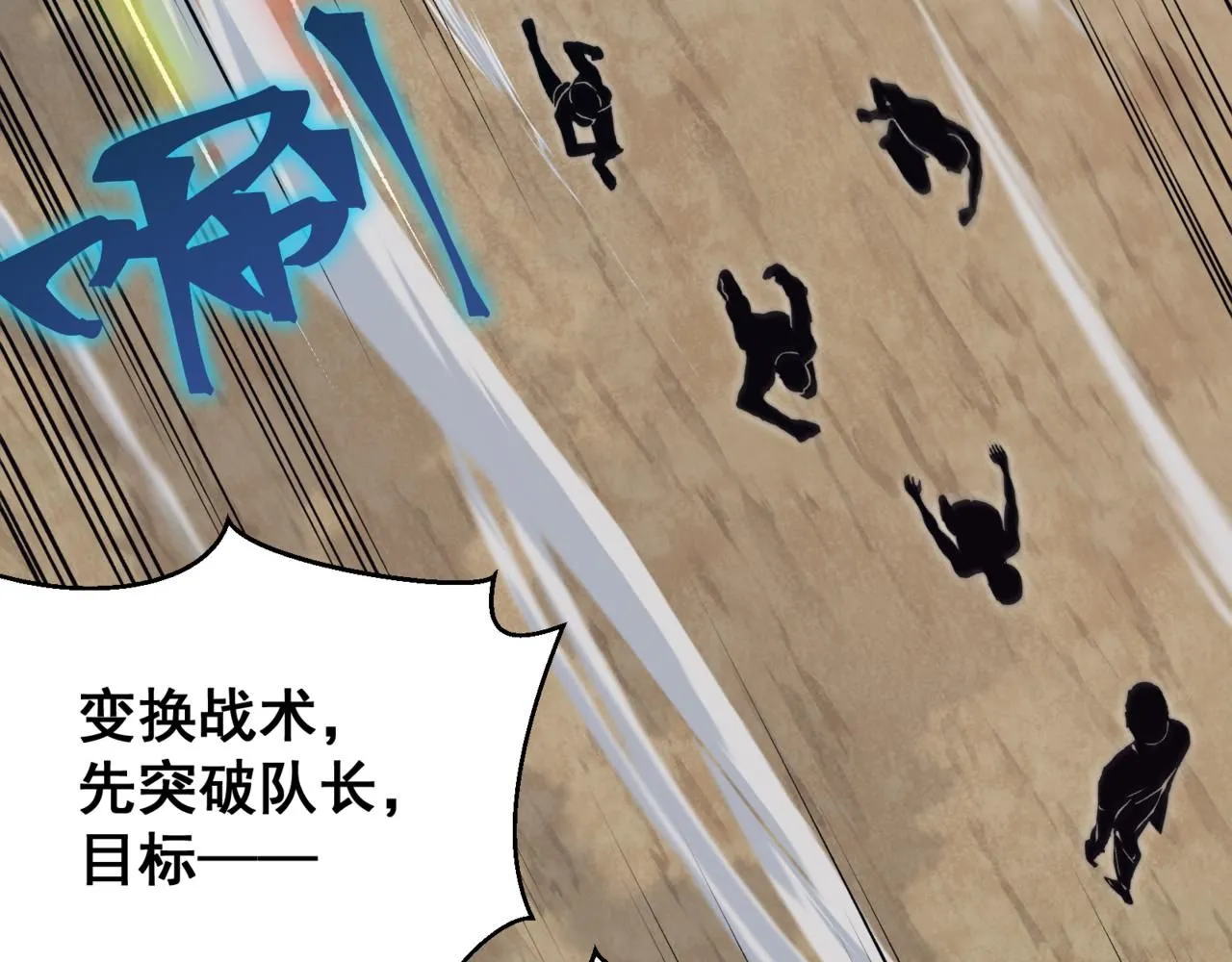 第24话 奖励是出城！174