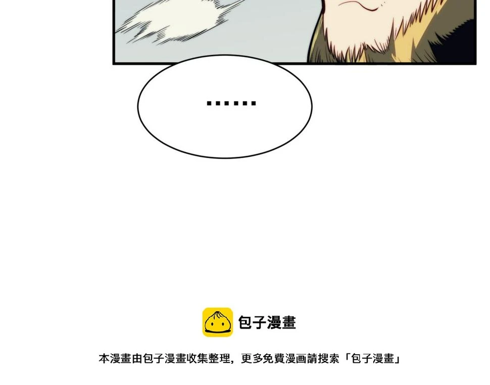 第3话 同步率大爆发！99