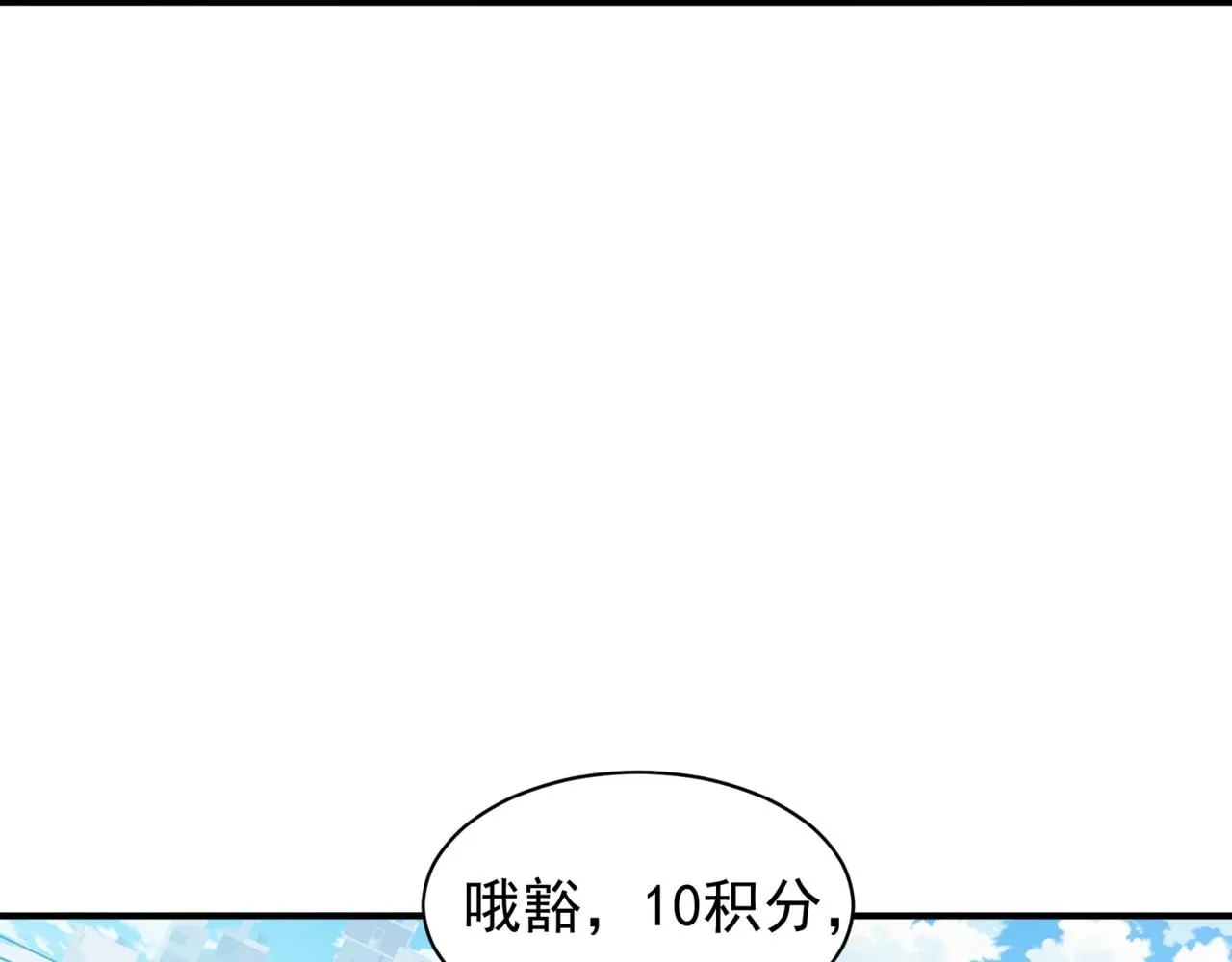 第22话  挑战185