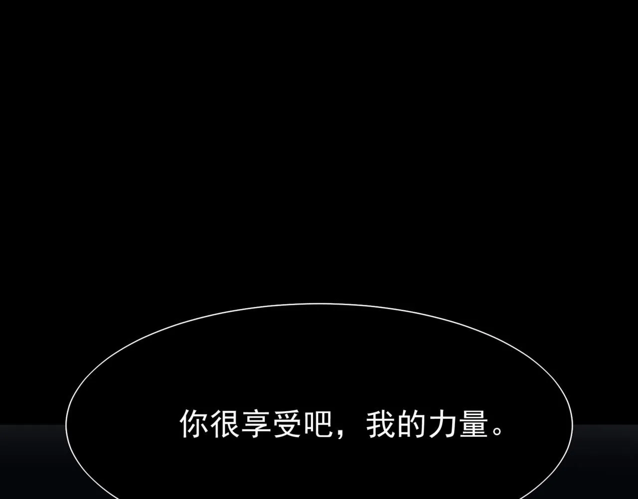 第19话 　必须隐藏的力量97