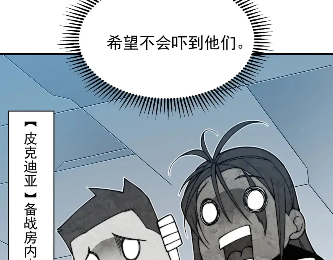 第43话 单挑四鳍！？意外突生！31